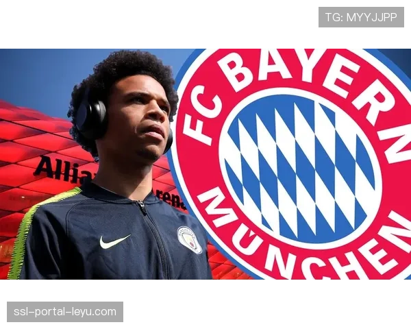 拜仁体育主管确认正与萨内就续约事宜进行初步谈判